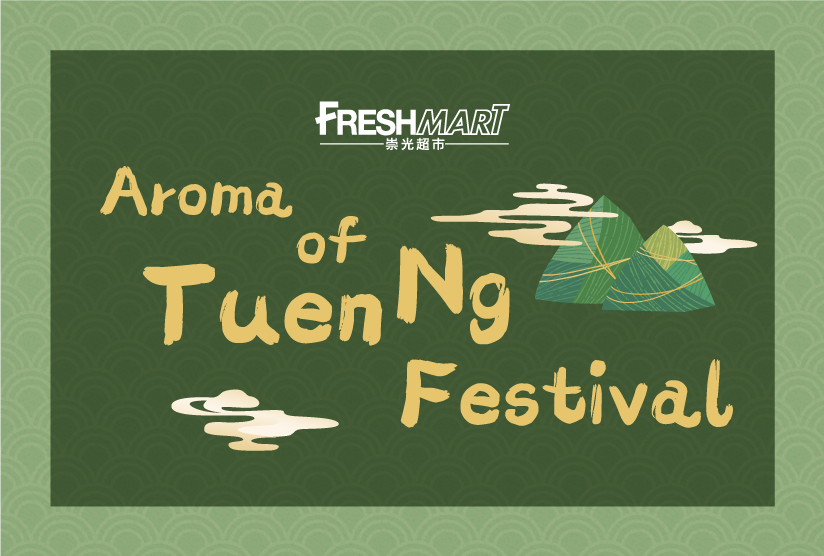 [CWB] FRESHMART : Aroma of Tuen Ng Festival